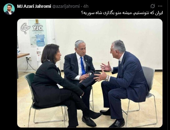 تیکه فوق سنگین آذری جهرمی به رضا پهلوی + تصویر