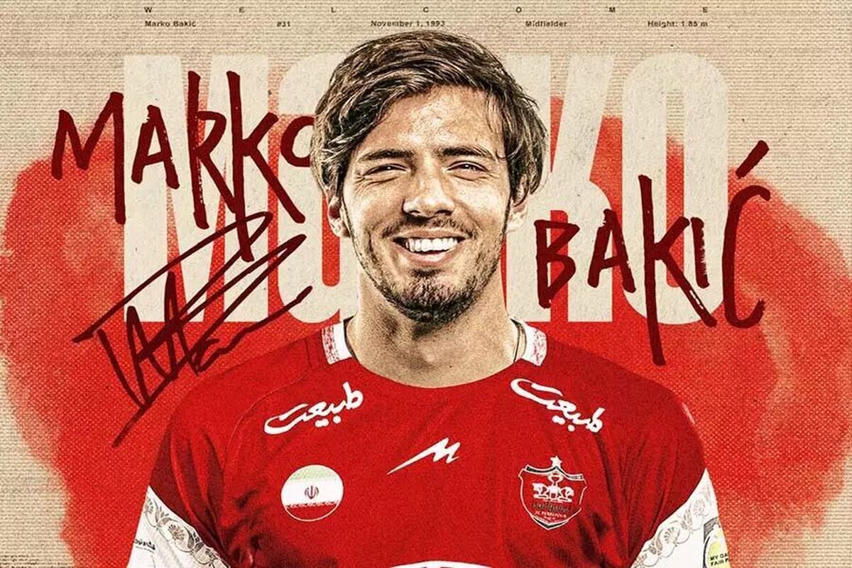 رسمی: "مربع خوفناک" پرسپولیس با این ستاره تکمیل شد! نگاهی به کارنامه خرید جدید سرخ‌پوشان