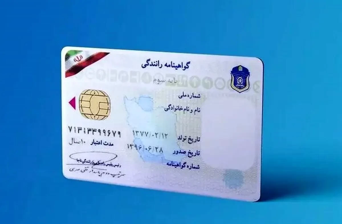 شرایط جدید اخذ گواهینامه رانندگی همه را شوکه کرد