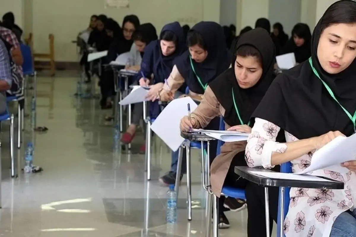 کنکوری ها بخوانند: کلید سوالات دومین نوبت آزمون سراسری۱۴۰۴ منتشر شد