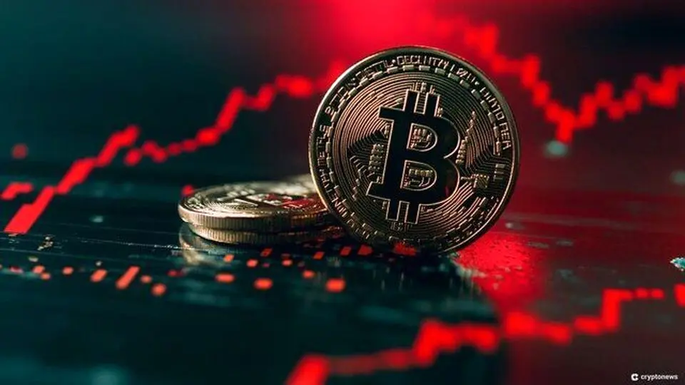 بیت‌کوین سقوط کرد