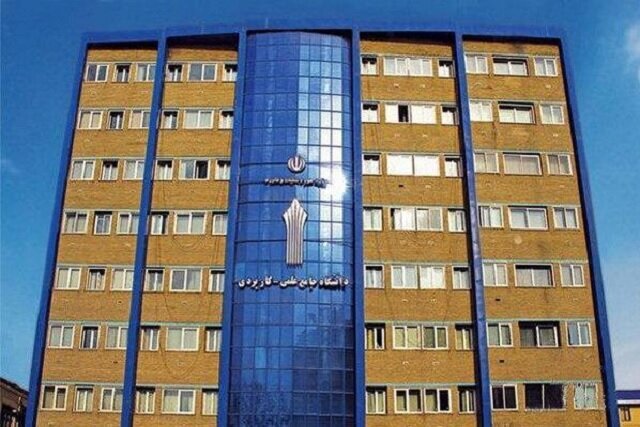 دانشجویان بخوانند: امتحانات این دانشگاه مجازی شد