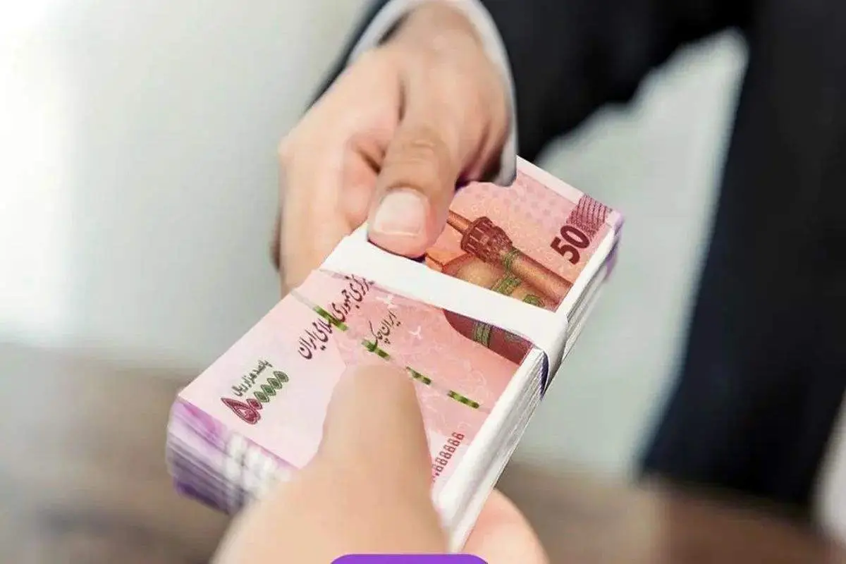 جزئیات پرداخت وام ۲۰۰ و ۳۰۰ میلیونی توسط دولت
