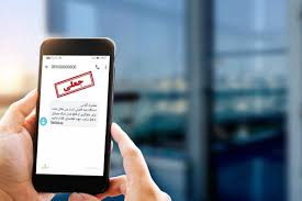 پیامک‌های جعلی چگونه قربانی می‌گیرند؟
