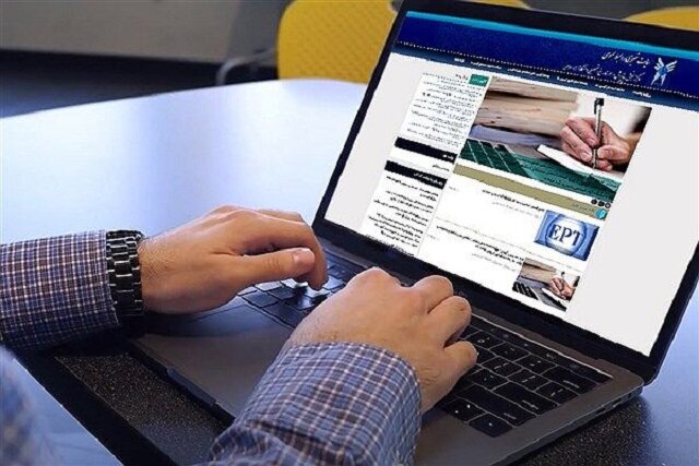 تمدید مهلت ثبت‌نام بر اساس سوابق تحصیلی دانشگاه آزاد اسلامی