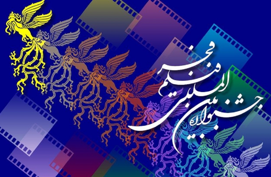 مروری بر ۳۳ فیلم جشنواره ملی فجر