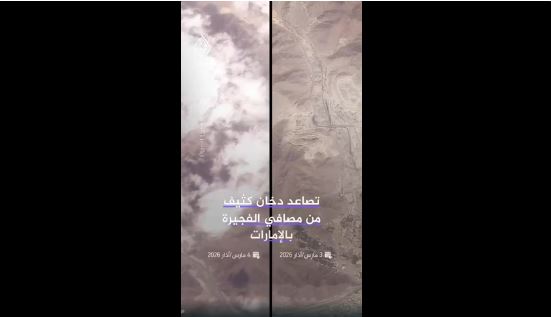 پالایشگاه های فجیره امارات بعد از حملات ایران