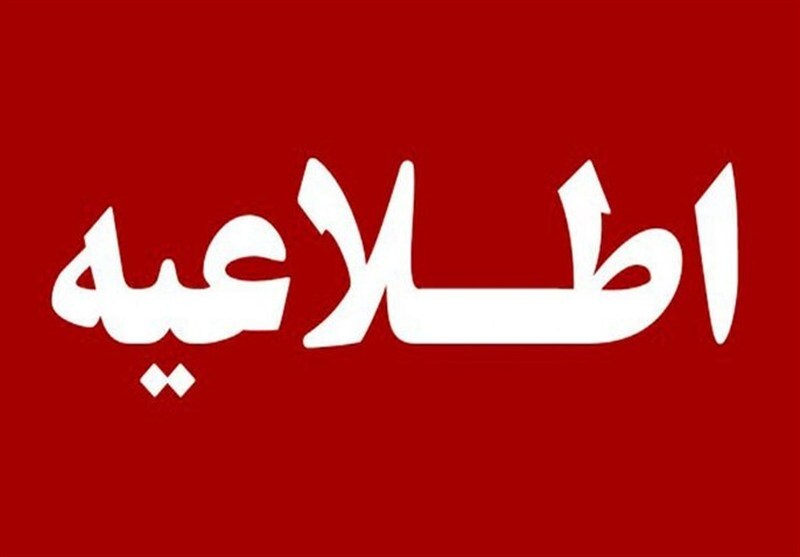 هلال‌احمر: حمله آمریکا و اسرائیل به ۱۰۵ مرکز غیرنظامی در کشور