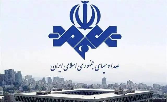 تخریب مرکز همایش‌های سازمان صداوسیما