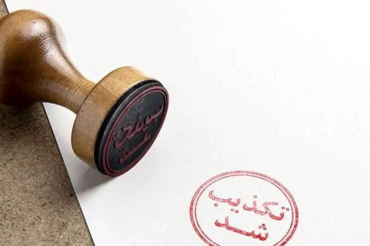 شایعه تخلیه شهرستان‌های کردستان تکذیب شد