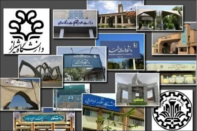 تکلیف فعالیت دانشگاه‌ها تا پایان سال مشخص شد