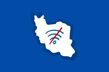 خاموشی اینترنت در ایران وارد روز نهم شد