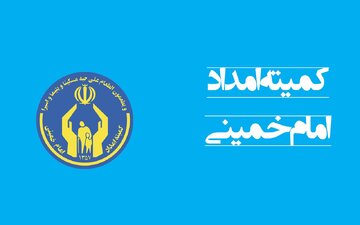 مستمری اسفند ماه این گروه واریز شد