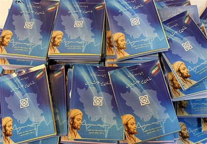 تمدید پوشش بیمه‌ای برای بیمه‌شدگان سازمان بیمه سلامت ایران
