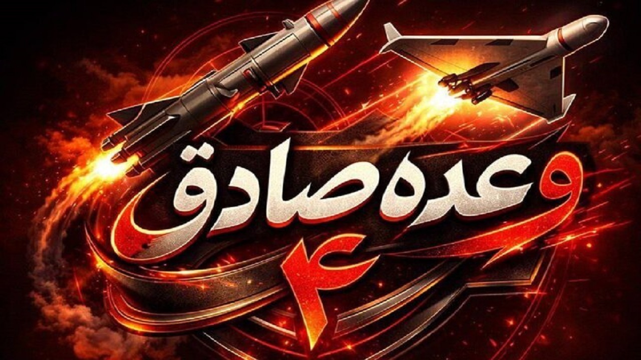 مورد هدف قرار گرفتن مکان‌های اختفای ارتشیان صهیونیست در موج ۷۵ وعده صادق