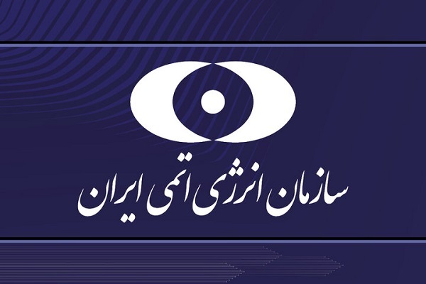 ایران، آژانس را در جریان حملات روز جمعه اسراییل و آمریکا به مراکز هسته ای قرار داد