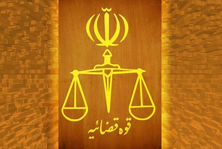 قوه قضاییه: ۲ تروریست وابسته به گروهک تروریستی منافقین به دار مجازات آویخته شدند