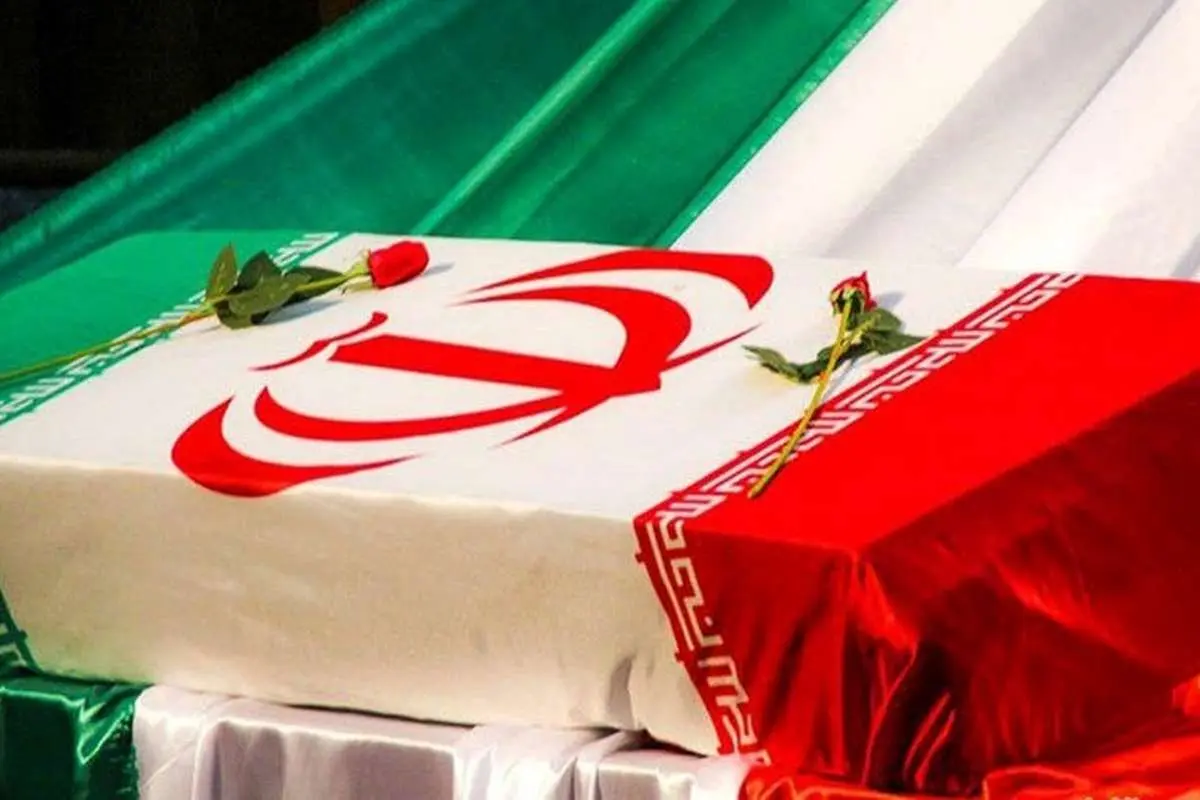 شهادت مأمور یگان حفاظت شرکت آب منطقه‌ای اصفهان
