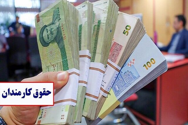 درخواست روسای دانشگاه‌های سطح یک برای پیگیری ترمیم حقوق کارمندان دانشگاه‌ها