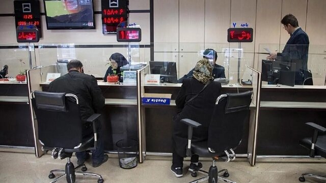 نحوه فعالیت بانک های کشور از ١٥ فروردین ماه تا اطلاع ثانوی