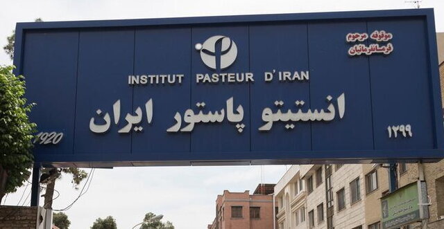 ادامه روند تولید در انستیتو پاستور/ نشت میکروبی نداریم