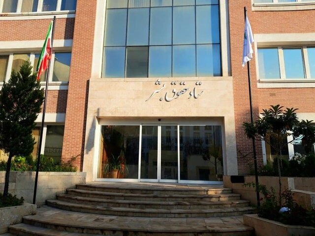 محکومیت حمله به پل عظیمیه کرج از سوی ستاد حقوق بشر