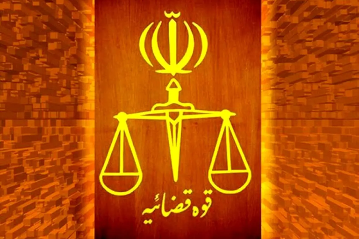 انتشار اسامی خبرنگارانی که اموال آن‌ها توقیف شد