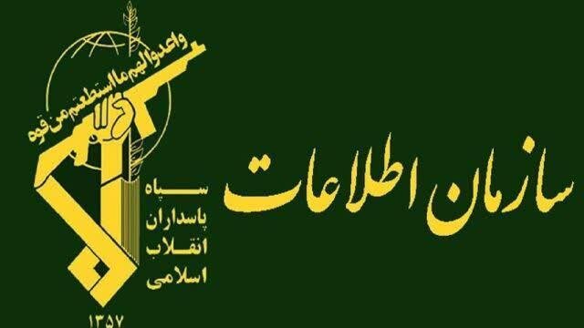 سازمان اطلاعات سپاه: شبکه مزدوران آمریکایی-صهیونی در همدان، سمنان و گیلان زیر ضربه رفتند