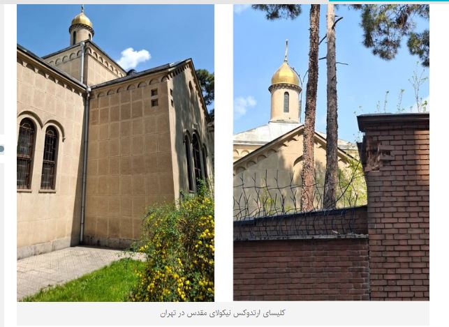 تصاویر جدید از کلیسای &laquo;نیکولای مقدس&raquo; که در جنگ آسیب دید