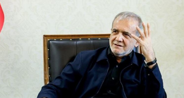 پزشکیان: ترامپ چه‌کاره دنیاست که ایران را از حقوق قانونی محروم کند؟