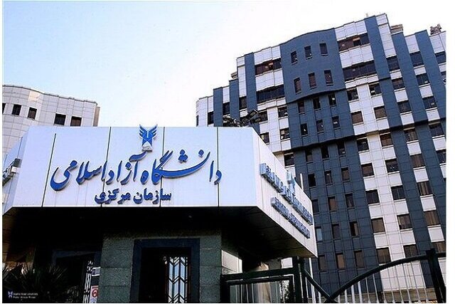 آخرین مهلت انتخاب رشته دکتری دانشگاه آزاد اعلام شد