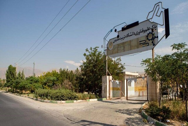 ماجرای ورود غیرمجاز افراد ناشناس به محوطه پارک علم و فناوری دانشگاه تربیت مدرس