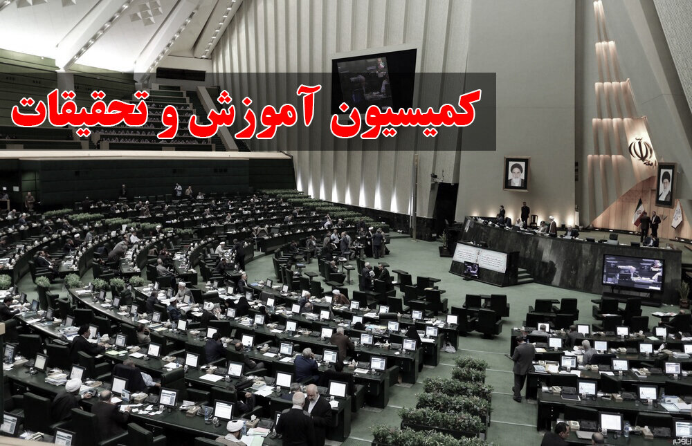 تعیین تکلیف معلمان حق‌التدریس آزاد به مرحله نهایی رسید