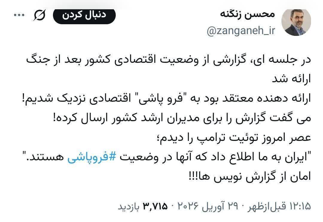 یک نماینده <a href=