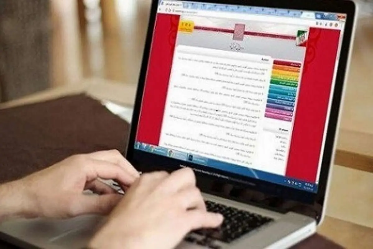 تاریخ حدودی ثبت نام کنکور اعلام شد