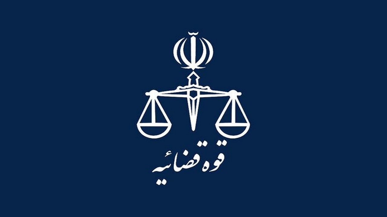 قوه قضاییه: یکی از عوامل اصلی شهادت حافظ امنیت در ارومیه، اعدام شد