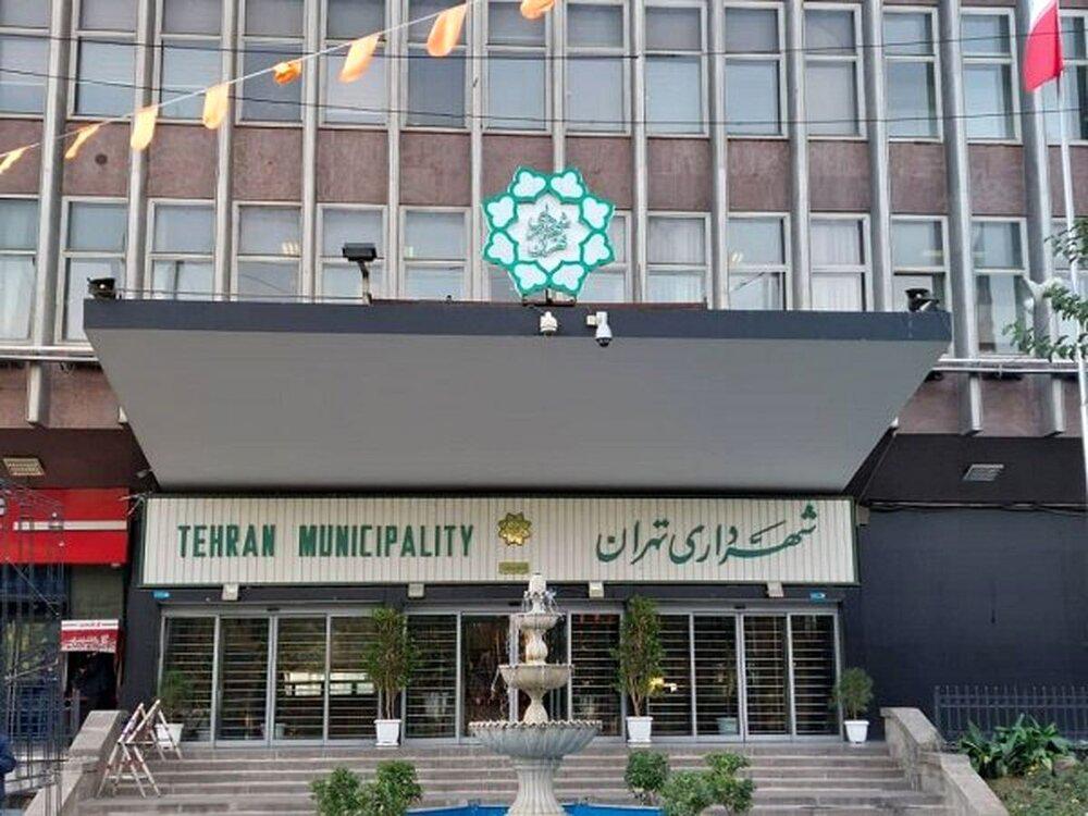 نام ساختمان مرکزی شهرداری تهران تغییر کرد
