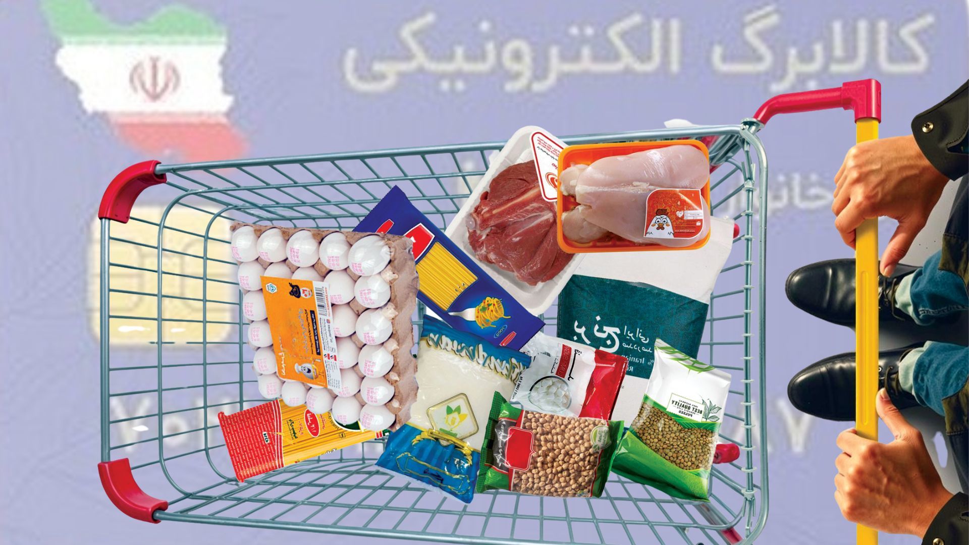 فوری/ کالابرگ واریز شد