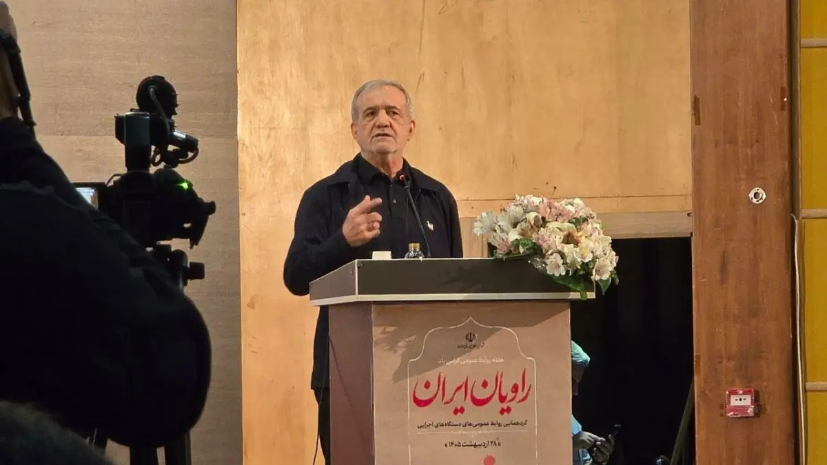 پزشکیان: با وحدت در مقابل هر تجاوزی می‌ایستیم