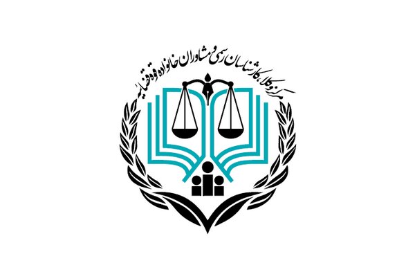 مراحل ثبت‌نام پذیرفته شدگان آزمون وکالت ۱۴۰۴/ مرکز وکلا اطلاعیه داد