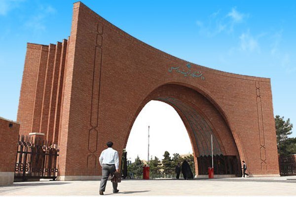 ابلاغ شروط دانشگاه تربیت مدرس برای حذف ترم بدون احتساب سنوات