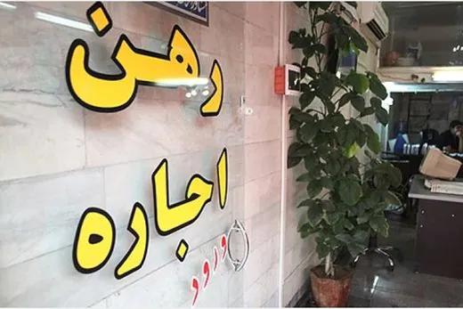 شمارش معکوس برای آغاز نقل و انتقالات در بازار اجاره