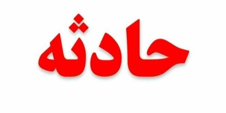 3 کشته در تصادف مرگبار البرز