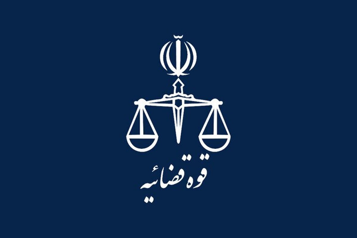 اطلاعیه قوه قضاییه در خصوص پرونده شهادت آرمان علی وردی