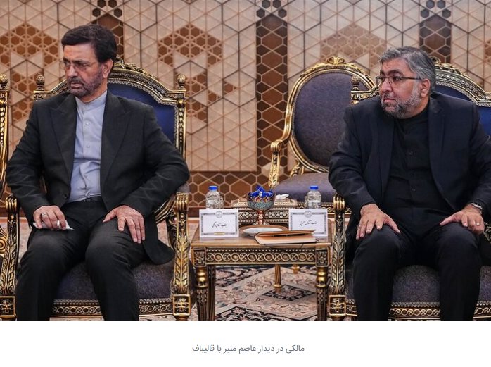 مالکی: ما به یک توافق نهایی نزدیک می&zwnj;شویم اما چالش&zwnj;هایی وجود دارد