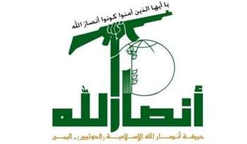 پیام انصارالله یمن در سالگرد آزادسازی جنوب لبنان