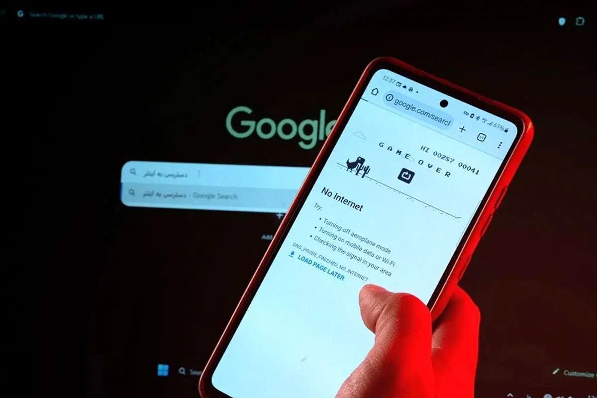 اتصال اینترنت بین الملل تا چند ساعت دیگر