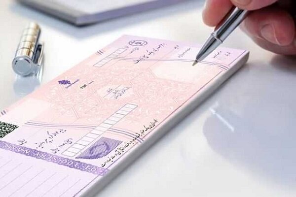بازگشت کامل محدودیت‌های قانونی برای چک‌های برگشتی