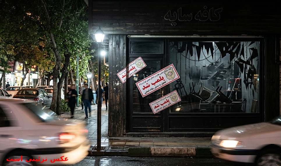 کاسبی با «شیطان» در کافه خیابان ولی‌عصر!/ دکان‌ تاریکی که برای مغزشویی نوجوانان باز شده‌ بود