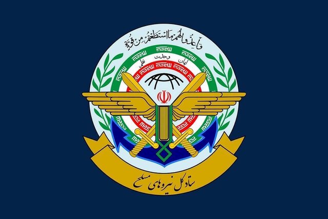 بیانیه‌ مشترک ستادکل نیروهای مسلح و قرارگاه خاتم: دشمن چاره‌ای جز تسلیم ندارد